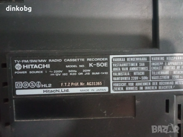 Радио касетофон, снимка 3 - Радиокасетофони, транзистори - 53838587