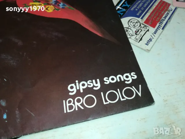 ЗАЯВЕНА-ИБРО ЛОЛОВ-ПЛОЧА 0112241222, снимка 3 - Грамофонни плочи - 48174426