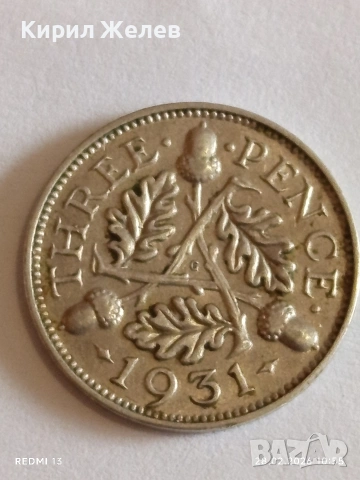 Сребърна монета 3 пенса 1931г. Британия Крал Джордж пети за КОЛЕКЦИЯ 43997, снимка 4 - Нумизматика и бонистика - 53654080