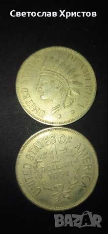 Продавам Американски долари монети - имитация, снимка 10 - Нумизматика и бонистика - 44417571