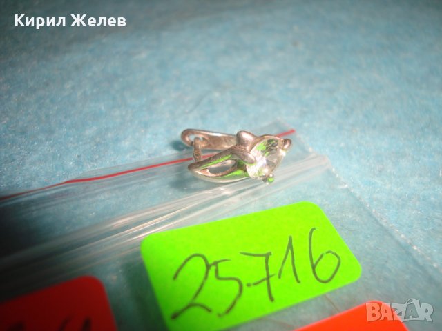 СРЕБЪРНА СКЪПОЦЕННА АРТ ОБЕЦА СРЕБРО 925 с ЮВЕЛИРНО ФАСЕТИРАН КАМЪК ЦИРКОН 25716, снимка 4 - Обеци - 35817711