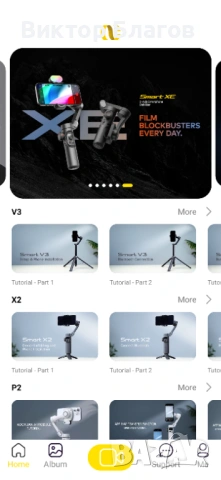 Gimbal - Стабилизатор за телефон - Aochuan Smart XE, снимка 12 - Селфи стикове, аксесоари - 53223754