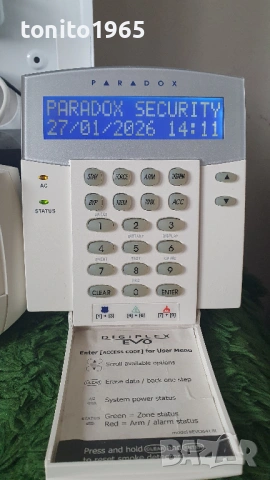 Сот комплект Paradox Evo 192, снимка 4 - Други - 53244737