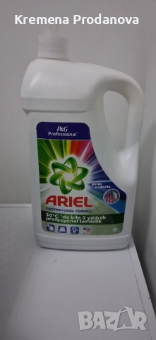 Прах за пране 5 л и 10 кг