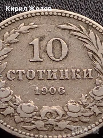 МОНЕТА 10 стотинки 1906г. КНЯЖЕСТВО БЪЛГАРИЯ СТАРА РЯДКА ЗА КОЛЕКЦИОНЕРИ 35668, снимка 7 - Нумизматика и бонистика - 39417347