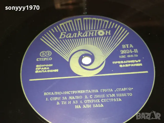 СПАРГО-ПЛОЧА 0412241113, снимка 14 - Грамофонни плочи - 48219622
