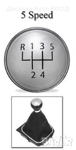 Топка с маншон за скоростен лост на VW Golf 5 MK5 с 5 скорости, снимка 2 - Аксесоари и консумативи - 41720449