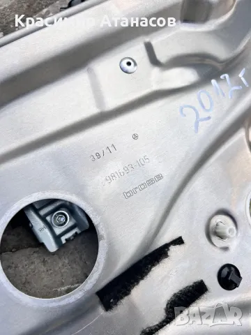 Преден десен стъклоповдигач За Мерцедес ц-класа w204.2007-2010, снимка 7 - Части - 34256345