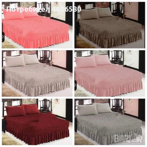 Еластични кувертюри за спалня + 2 декоративни калъфки – 160/200 – 180/200