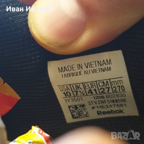 маратонки за спорт Reebok CrossFit Nano 7.0  номер 41, снимка 9 - Маратонки - 40890206