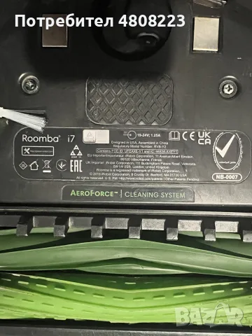 Прахосмукачка Робот iRobot Roomba i7+, снимка 5 - Прахосмукачки - 55805322