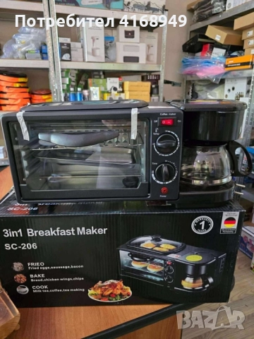 Многофункционална печка 3в1 тостер фурна и кафемашина, снимка 1
