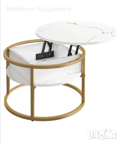 Кръгла повдигаща се холна маса Vicco 9393, снимка 6 - Маси - 53766710