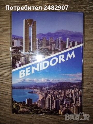 Магнитче "Benidorm" 