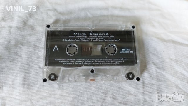 Viva Espana , снимка 4 - Аудио касети - 42288678