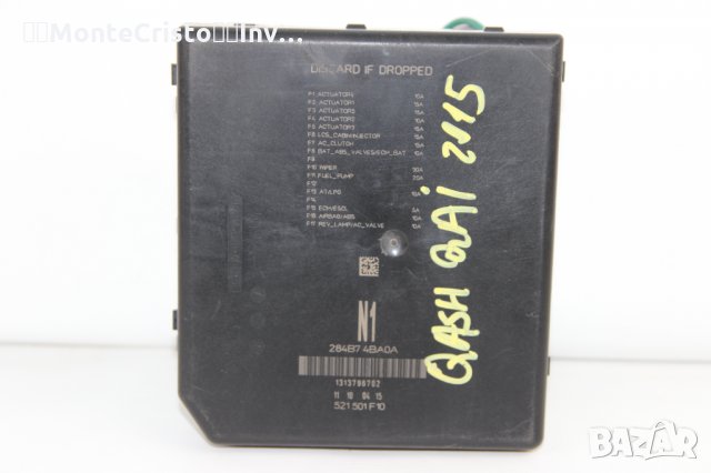 Бушонно табло Nissan Qashqai (2014-2017г.) 284B7 4BA0A / 284B74BA0A