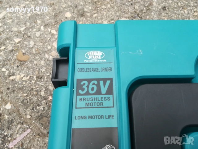 ФЛЕКС-НОВ КОМПЛЕКТ В КУФАР 2410251550, снимка 4 - Куфари с инструменти - 52168066