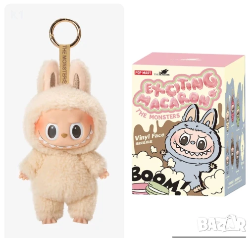 Labubu Бял цвят Exciting Macaron Soymilk, Лабубу ключодържател
