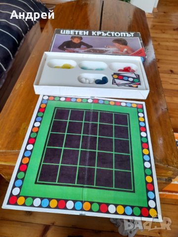 Стара детска игра Цветен Кръстопът, снимка 2 - Други ценни предмети - 40336617