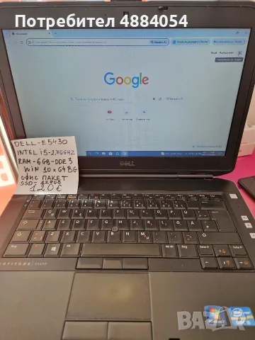 Лаптоп Dell Latitude-E 5430 14", снимка 6 - Лаптопи за дома - 56116587