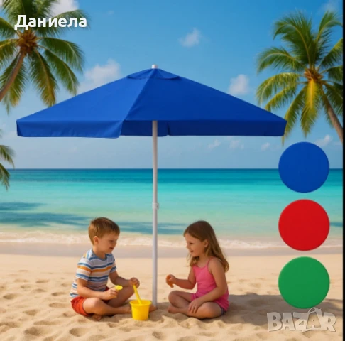 Градински чадър със стойка , снимка 3 - Градински мебели, декорация  - 51015617