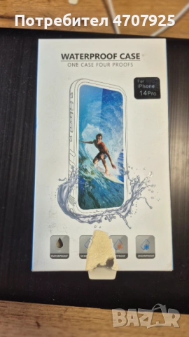 ВОДОУСТИЧИВ КАЛЪФ ЗА ТЕЛЕФОНИ , снимка 2 - Калъфи, кейсове - 53709987