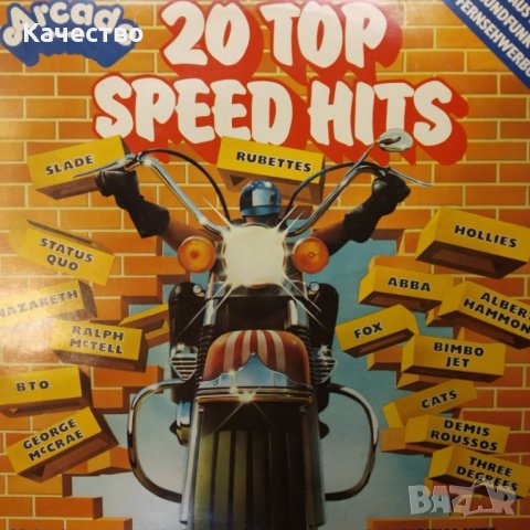 7 Грамофонни плочи , снимка 1