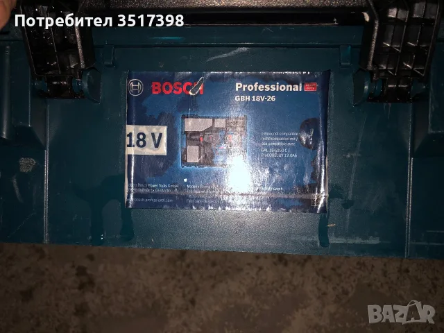 Куфари Milwaukee,Dewalt.,Bosch,Hitachi, снимка 4 - Куфари с инструменти - 56266929