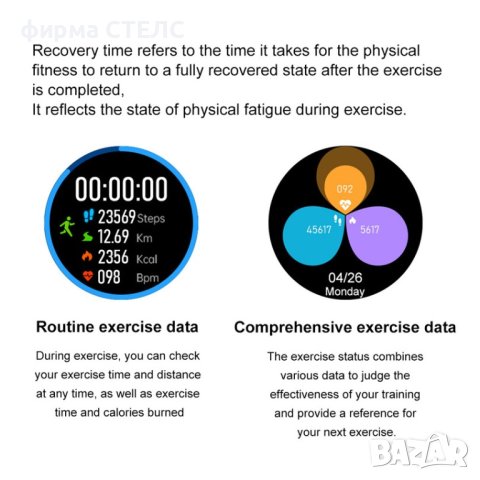 Смарт часовник STELS DT3 Plus, Водоустойчив, GPS, EKG, PPG, NFC, снимка 16 - Смарт часовници - 41687026