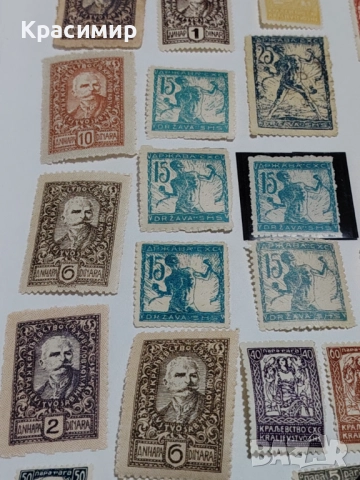 Веригар 1919 г. Кралство СХС. Минт. , снимка 4 - Филателия - 52898380