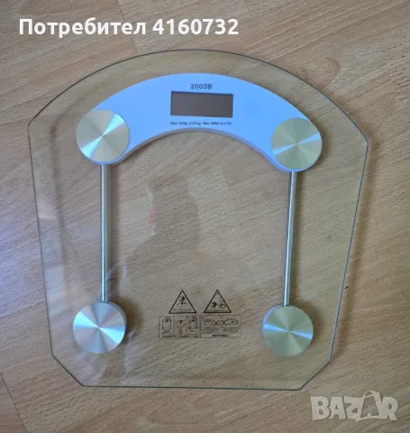 Електронен кантар до 180кг