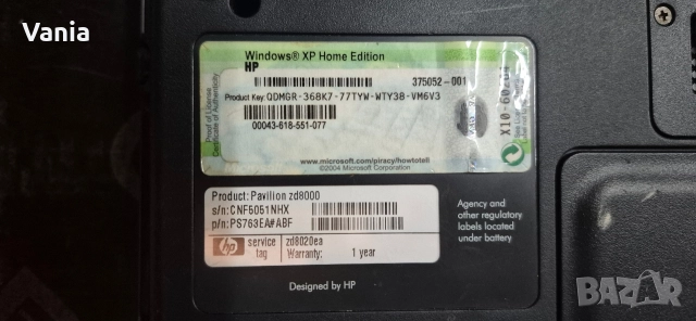 Лаптоп за части , снимка 10 - Части за лаптопи - 52731621