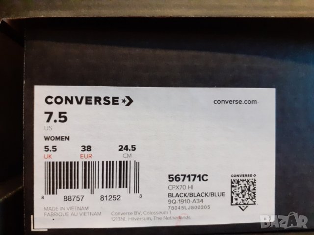 Оригинални кецове CONVERSE., снимка 9 - Кецове - 34698216