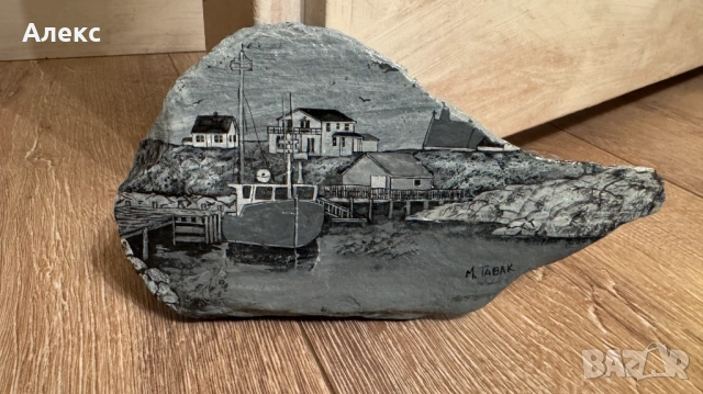 Стара рисувана картина върху камък–Подписана.