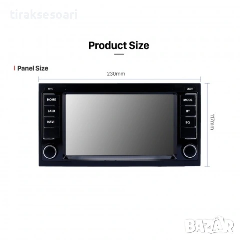 7-инчова мултимедия за VW Touareg T5 Multivan – Android 14, Carplay, снимка 3 - Аксесоари и консумативи - 53159871