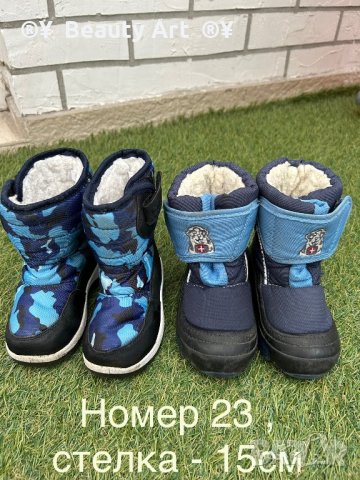 Детски топли ботуши , размер 23 