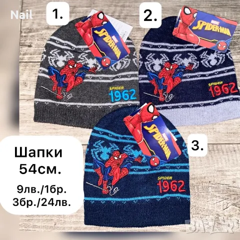 SALE DISNEY Детски шапки с герои 2-8г.пес патрул Paw ,елза и ана frozen чадър и престилка за готвене, снимка 3 - Шапки, шалове и ръкавици - 38456875