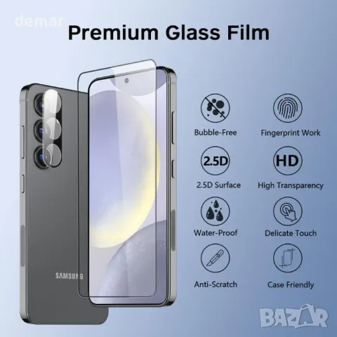 GLASS-M (2+2) протектор за екран+протектор за камера за Samsung Galaxy S24+/S24 Plus, снимка 2 - Фолия, протектори - 50032459