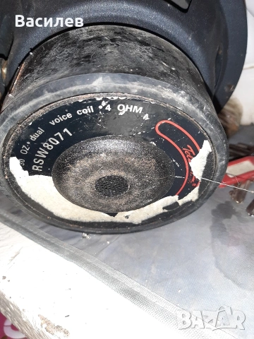 бас 21см, снимка 3 - Аудиосистеми - 53732617