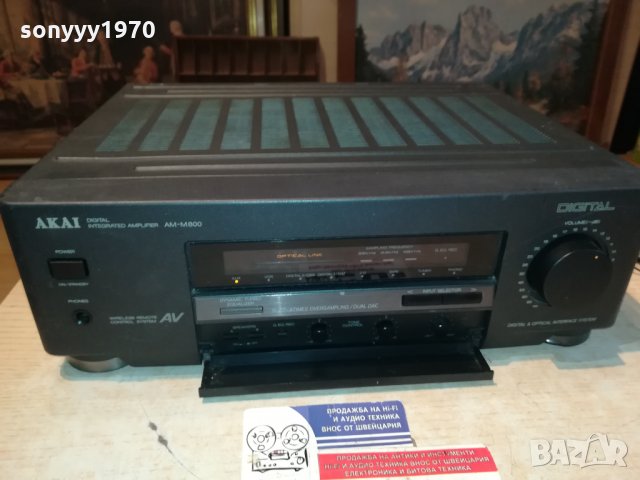 AKAI AM-M800 AMPLIFIER-ВНОС GERMANY 1611212046, снимка 4 - Ресийвъри, усилватели, смесителни пултове - 34829277