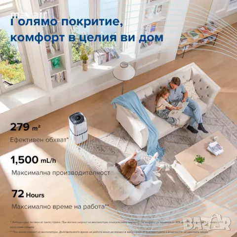 Изпарителен смарт овлажнител за въздух Levoit Superior 6000S * Безплатна доставка, снимка 2 - Овлажнители и пречистватели за въздух - 48137079