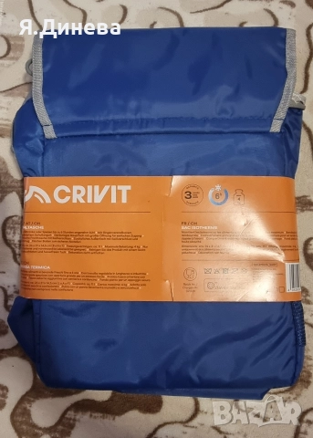 Термо чанта Crivit, снимка 3 - Чанти - 52930580