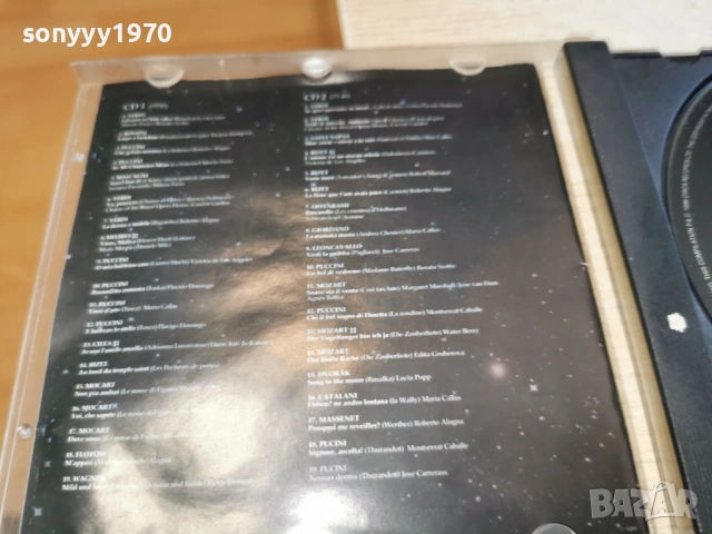 OPERA CD 0903261849H2E6R, снимка 7 - CD дискове - 53771725