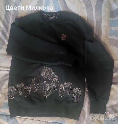 Мъжка блуза Philip Plain 