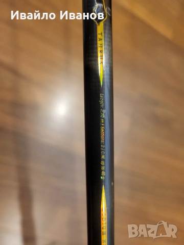 Продавам спининг въдица MIkado, снимка 3 - Въдици - 53667243