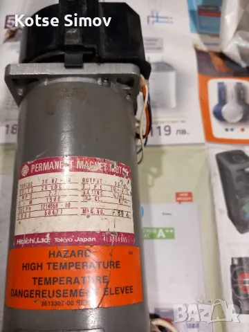 24 волтови двигатели