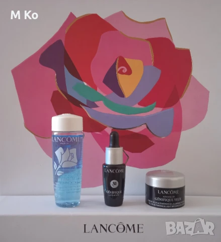 Комплект за пътуване Lancôme