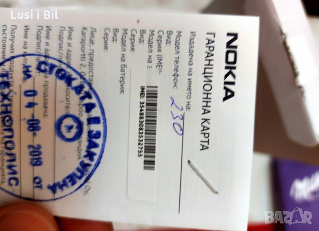 Nokia 230, снимка 3 - Nokia - 34837397