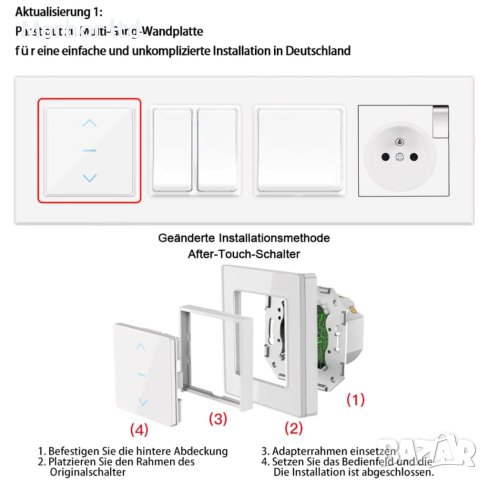 MOES WiFi ключ за щори , снимка 3 - Ключове, контакти, щепсели - 42412370