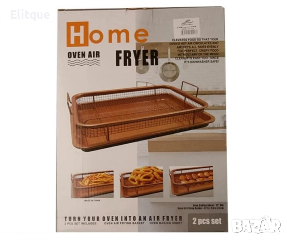 Комплект правоъгълна мрежеста кошница + тава от въглеродна стомана, снимка 5 - Други - 52778731